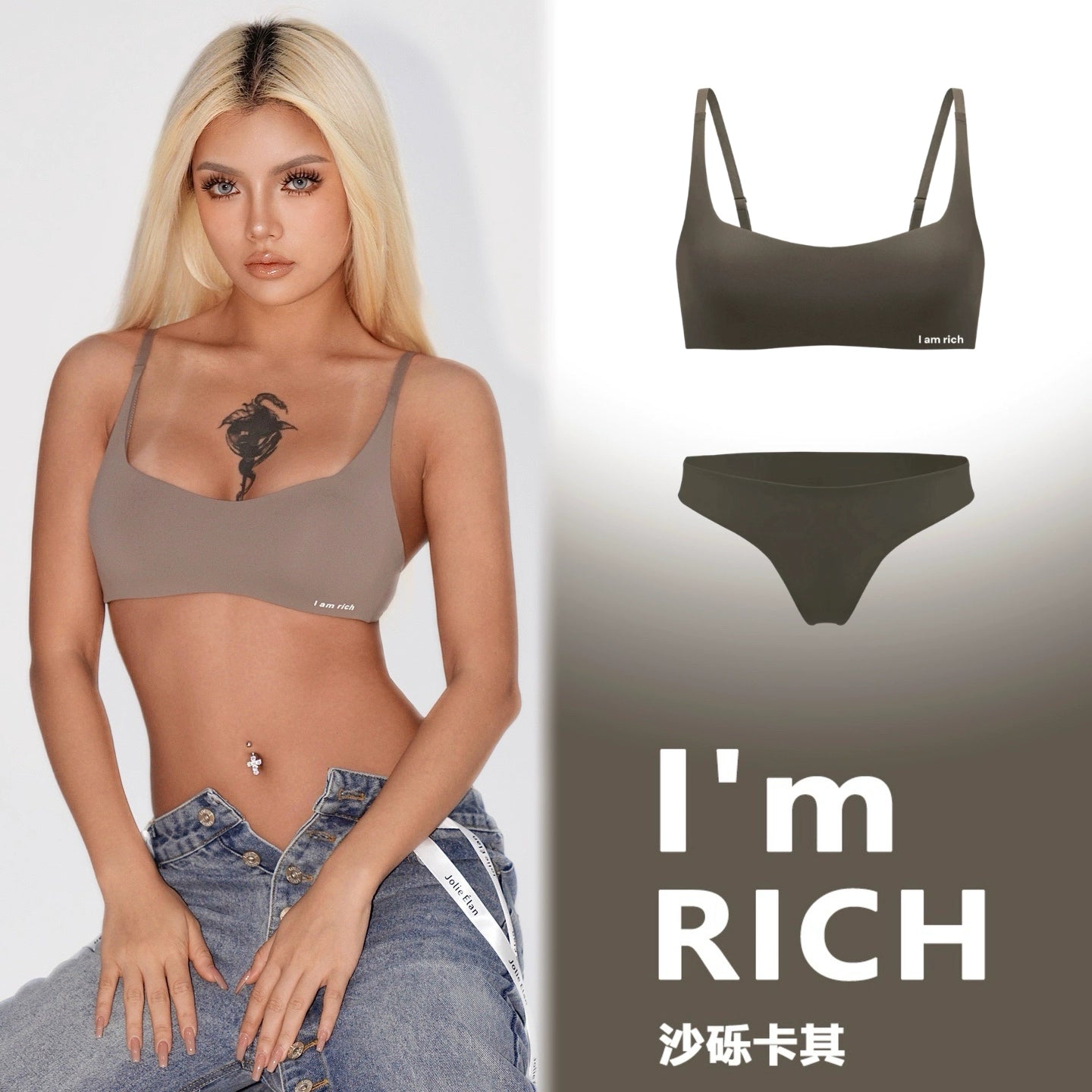 JolieElan · Texture Declaration · Traceless Sports Underwear Invisible Small Breasts Gathering No Steel Rim Bra Set