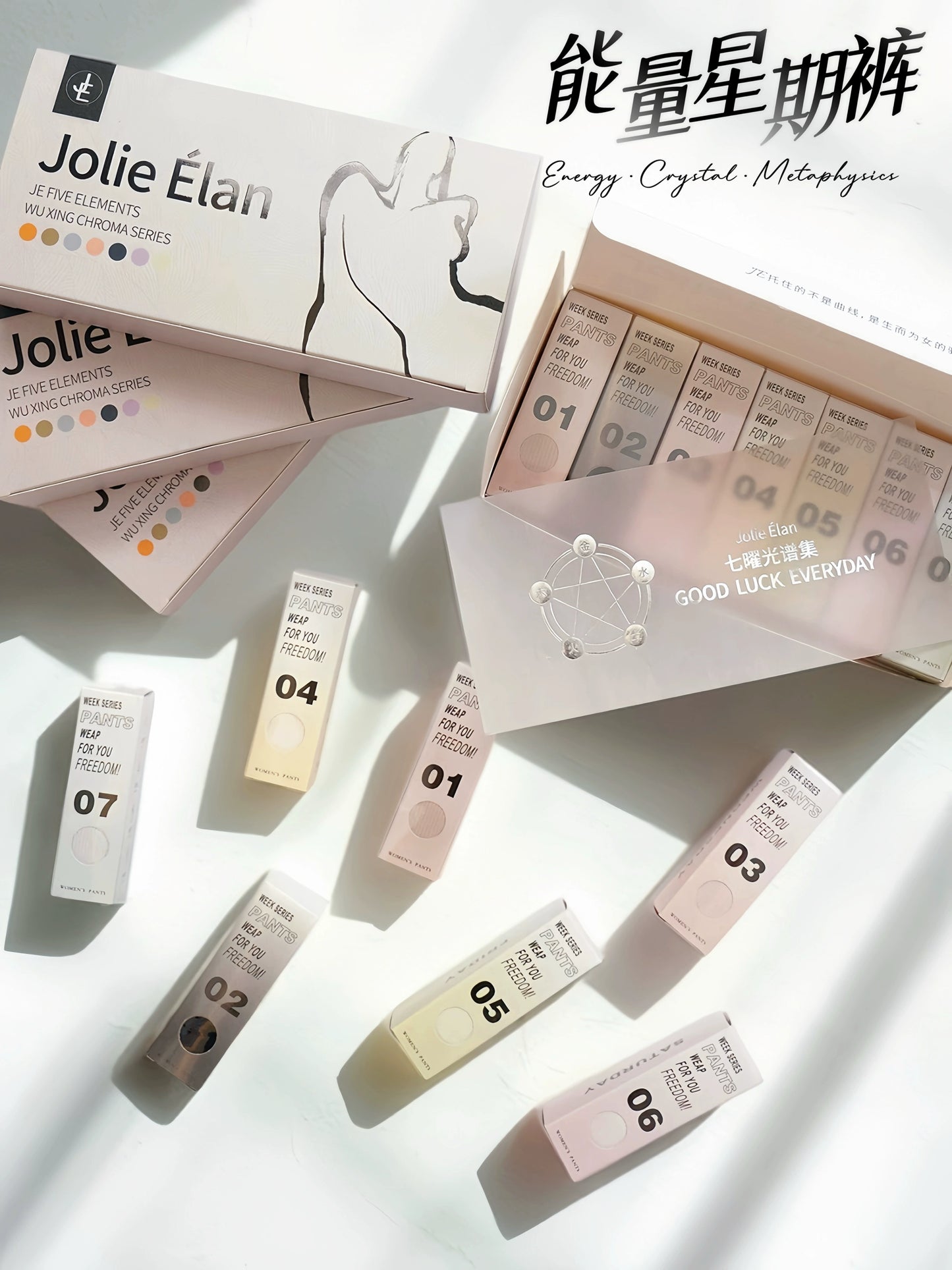 JolieElan lucky color lipstick panties energy five lines women's seamless ice silk ultra-thin antibacterial quick-drying briefs