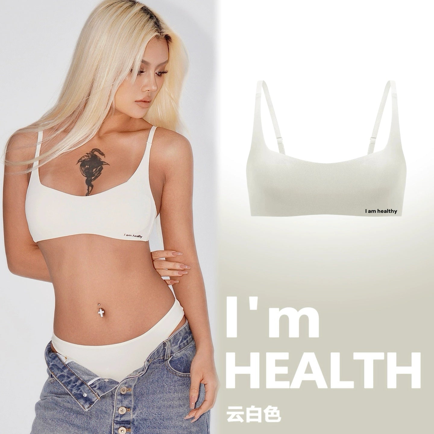 JolieElan · Texture Declaration · Traceless Sports Underwear Invisible Small Breasts Gathering No Steel Rim Bra Set
