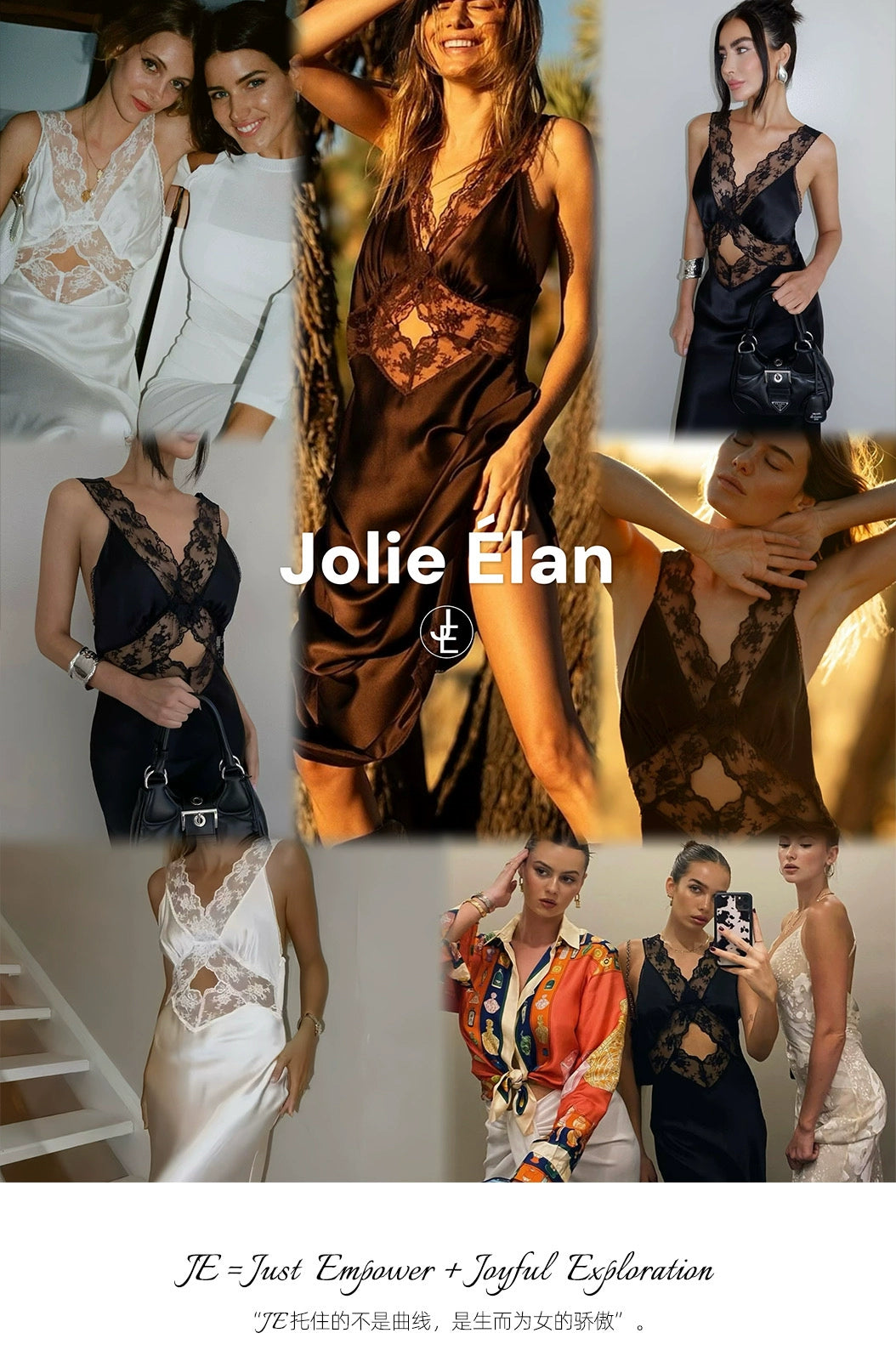 JolieElan · Paris upstart · French lace suspender sexy vacation nightdress old money long dress pajamas