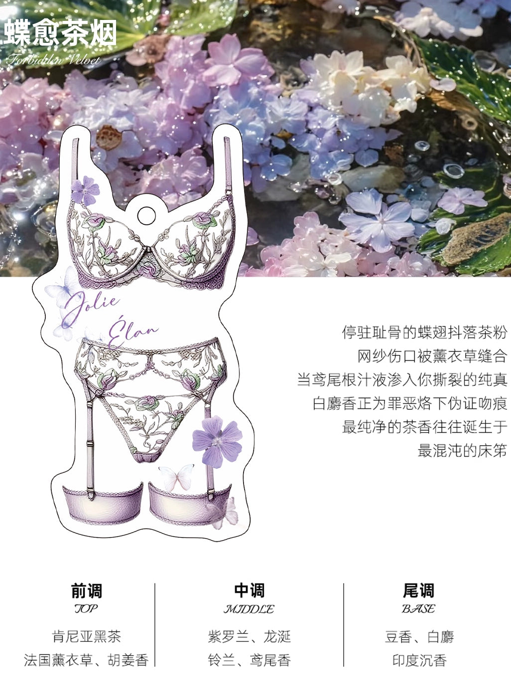 JE exclusive car aromatherapy tablets, lasting odor removal in the car, bedroom wardrobe fragrance perfume pendant