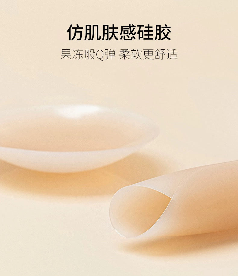 JE [Breathing Milk Sticker] Summer seamless thin anti-bumping chest sticker women's wedding dress sling breathable invisible milk sticker
