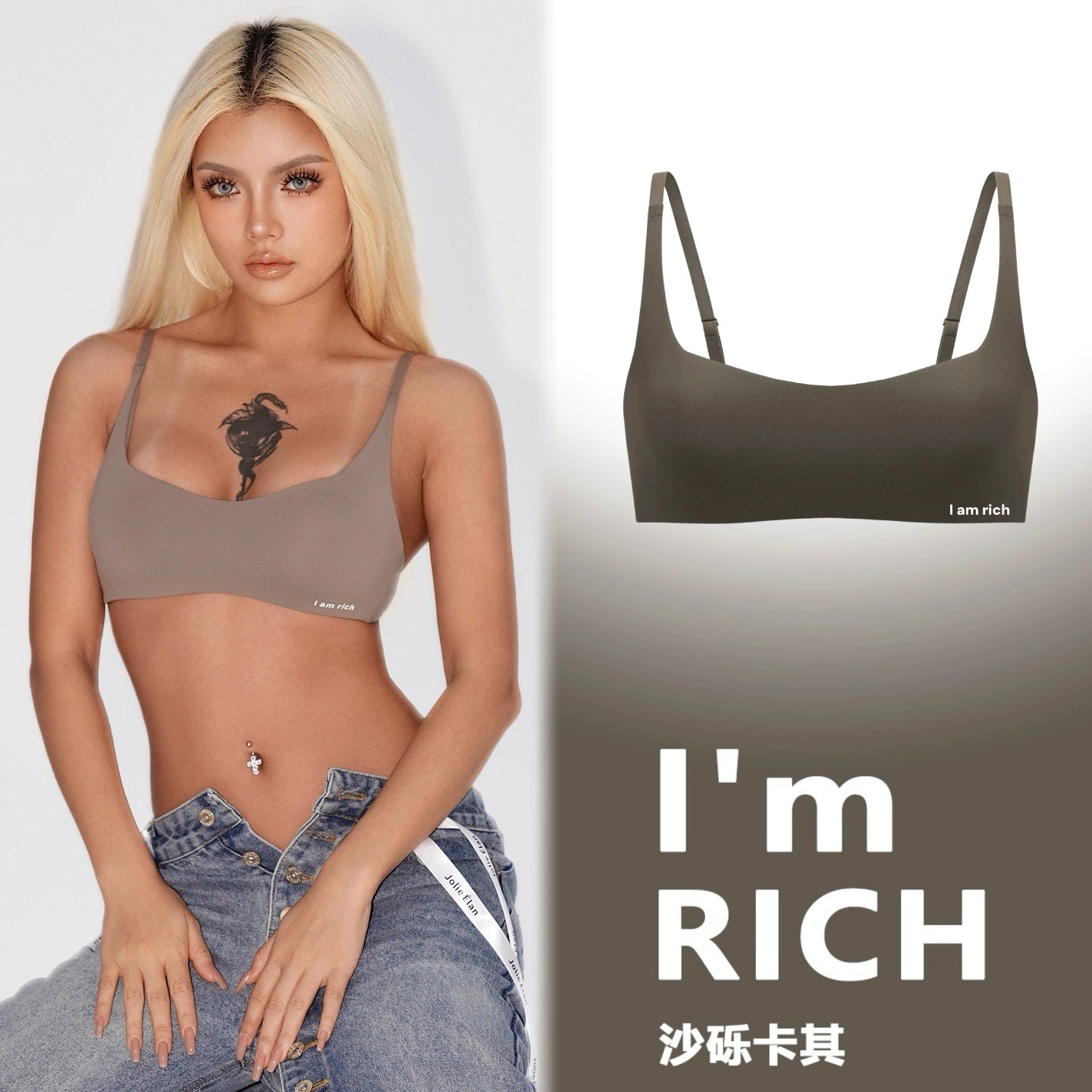 JolieElan · Texture Declaration · Traceless Sports Underwear Invisible Small Breasts Gathering No Steel Rim Bra Set
