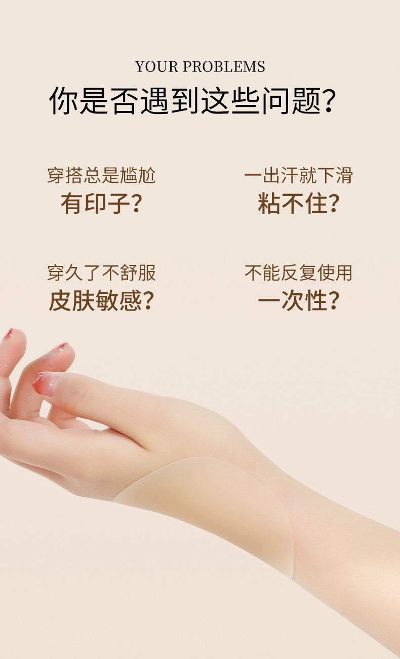 JE [Breathing Milk Sticker] Summer seamless thin anti-bumping chest sticker women's wedding dress sling breathable invisible milk sticker