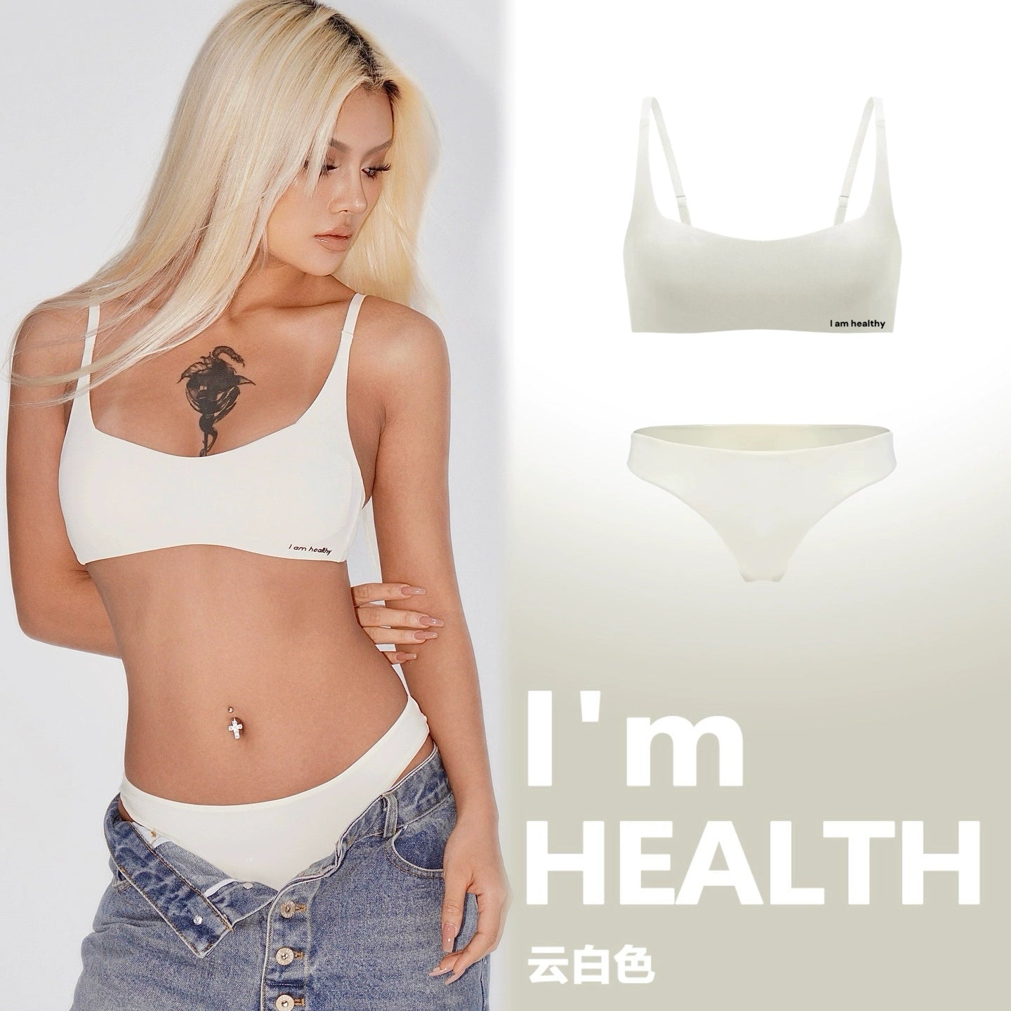 JolieElan · Texture Declaration · Traceless Sports Underwear Invisible Small Breasts Gathering No Steel Rim Bra Set