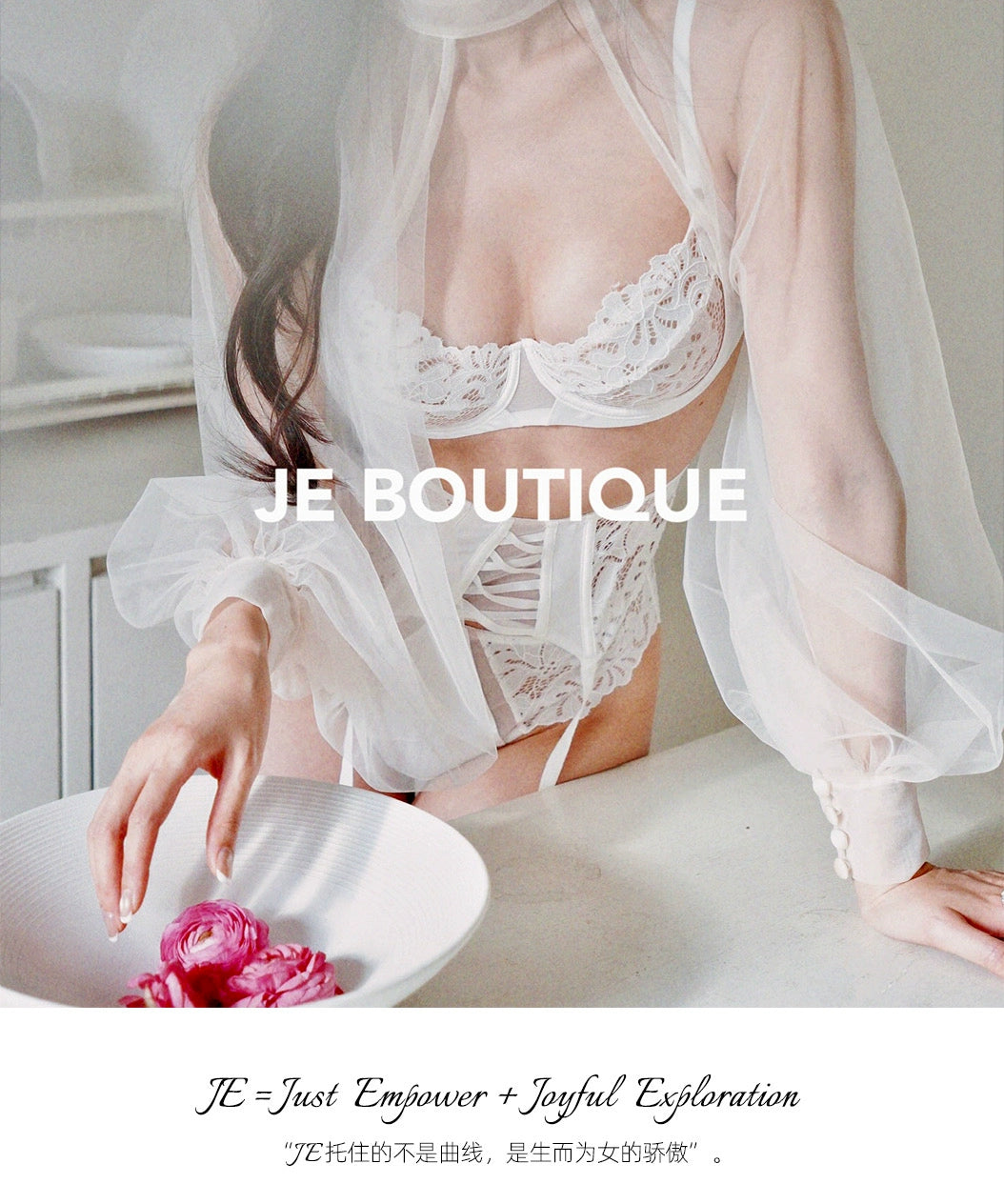 JolieElan · Princess Brumaire · Pure Desire French Elegant Lace Mesh Sexy Underwear Set