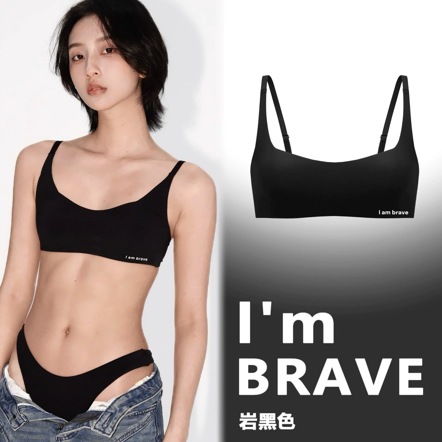 JolieElan · Texture Declaration · Traceless Sports Underwear Invisible Small Breasts Gathering No Steel Rim Bra Set