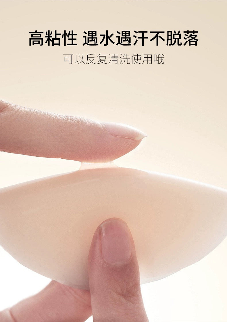 JE [Breathing Milk Sticker] Summer seamless thin anti-bumping chest sticker women's wedding dress sling breathable invisible milk sticker